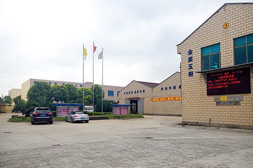 Производственный цех