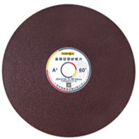 Круг отрезной по алюминию